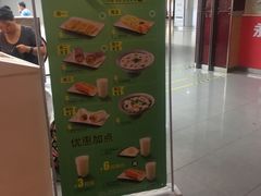 -永和大王(中关二店)