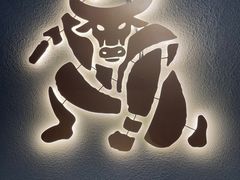 -齐函杨佳清真烤肉(鑫海店)