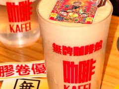 -无牌咖啡&酒馆