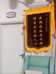 -三亚维多利亚医疗美容医院