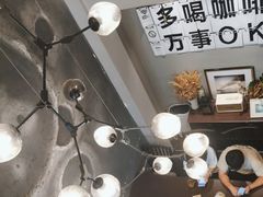 -行山咖啡(南湖店)