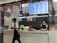 -野萃山·潮汕厚果汁(十亩地店)