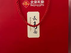 -御茶膳房皇家糕点博物馆(北京首店)