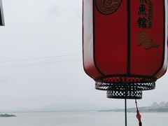 -小赖鱼馆