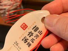 -码头见·潮汕菜(领展中心城店)