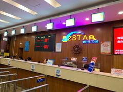 -珠江夜游广州塔·中大码头