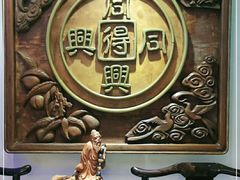 -同得兴 Since·1995 传统苏式面馆(十全街店)