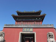 -开封府