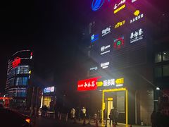 -京粮广场