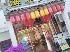 -重庆九凤瑶池海明山庄