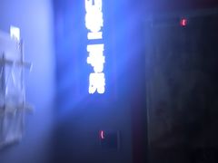 -Xcape异时刻密室逃脱魔法互动(瑞虹天地太阳宫店)
