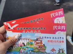 -房山世界地质公园博物馆