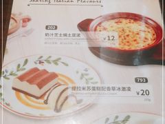 -萨莉亚意式餐厅(杭州滨江天街店)