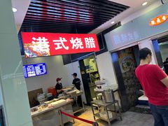 -久食久美食广场(学院国际大厦店)