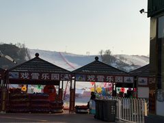 -蓟县盘山滑雪场