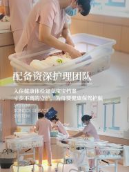 -贝欣月子中心(福清店)