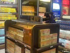 -日上免税店(三径路t3店)