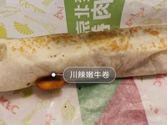 川辣嫩牛卷-肯德基(芳和店)