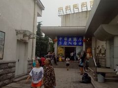 -中影国际影城(小西天CINITY店)