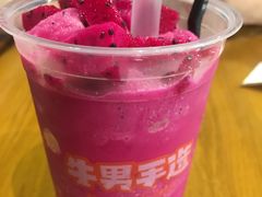 -牛男手造(地铁天虹店)