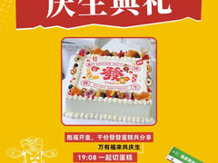 -宁波海曙印象城