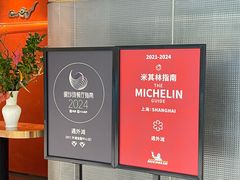 门面-遇外滩(BFC外滩金融中心店)