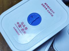 -马头巷·食景园(苏州总店)