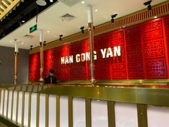 -韩宫宴炭火烤肉(印象城店)