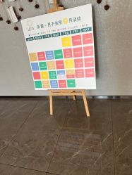 点击看大图 -乐茵敔山湾月子中心(独栋湖景店)