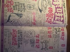 -胖哥俩肉蟹煲(济南世茂国际广场店)