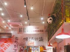 -江北北火锅馆·公路夜市(魏公村店)