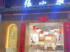 -磁器口古镇