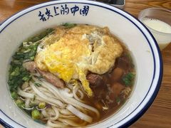 -虎子面粉馆(五一东村店)