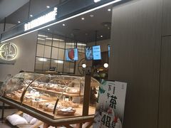 面包甜点陈列柜-安上烘焙 ENCHANTE(世纪汇店)