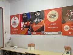 -咱家王新国把子肉(县东巷店)