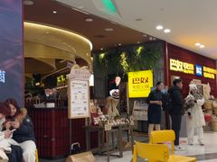 -巴奴毛肚火锅(悠唐购物中心店)