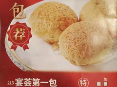 -宴荟·粤式臻味(领展店)