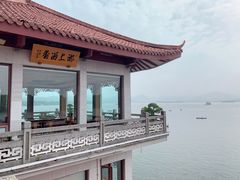 -湖畔居茶楼(湖滨店)