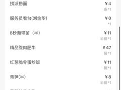 -海底捞火锅(吾悦广场店)