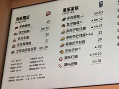 -喜茶(深圳福田星河COCO Park店)