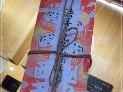 -阮大兴糕团(滨江宝龙店)