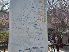 -桃花堤公园