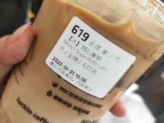 -瑞幸咖啡(经四路万达写字楼店)