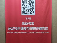 -海曼康复|HealmanClinic