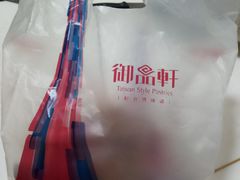 -御品轩(汉神购物广场店)