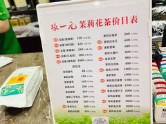 -张一元(前门店)