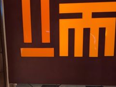 -端艾堂·SPA·艾灸(鸳鸯006店)