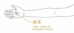 点击看大图 -雅曼妮spa美容养生