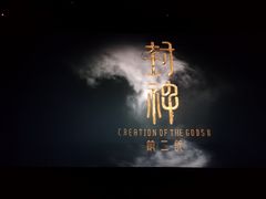 -幸福蓝海国际影城(南京商厦店)