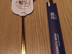 -梨花牛肉汤饭(仁恒伊势丹店)